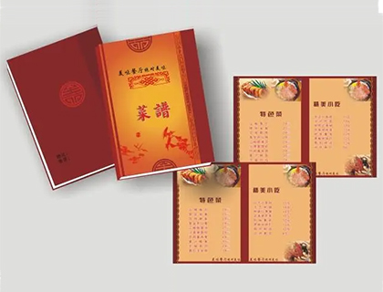 宣 傳 畫(huà) 冊(cè)