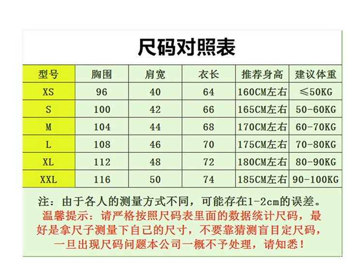 棉短袖圓領(lǐng)(圖2)